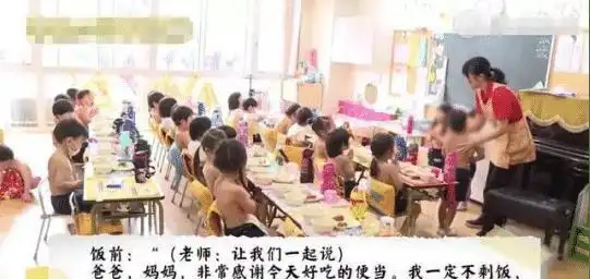 日本裸体教育争议不断男女生光膀子一起上课网友看不懂
