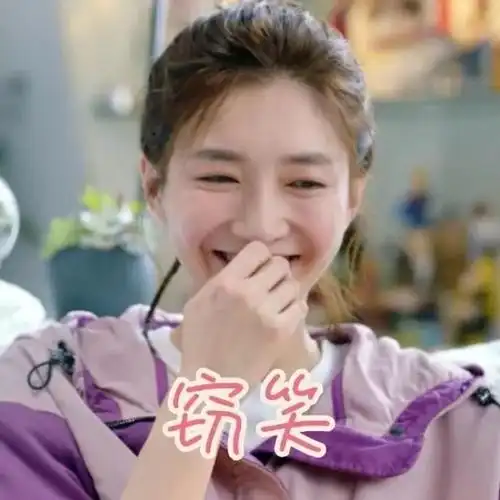 全职高手搞笑表情包:叶修不开心了,你们怎么又欺负他呀