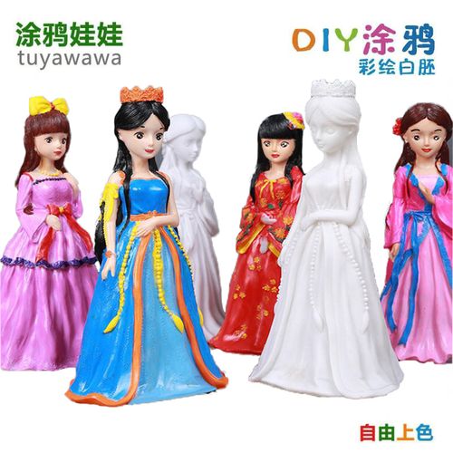 小马宝莉紫悦女孩5古装公主玩具儿童彩绘石膏娃娃涂色绘画diy白胚