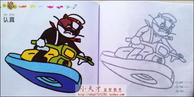 黑猫警长搬仓鼠简笔画