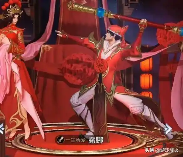 王者荣耀:这是致敬星爷,至尊宝终于和紫霞仙子成婚了!