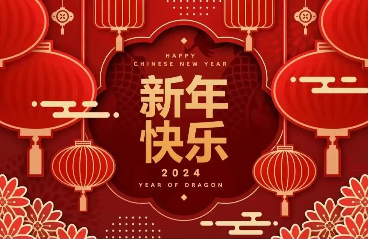 新年第一天给大家拜年啦 #祝愿新年大吉年年发大财 大年初一 - 抖音