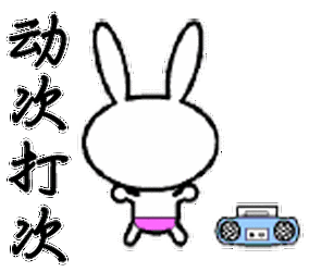 哭- 各种难过伤心流泪的表情_动图表情