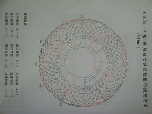 大神们,电机是四级,四十八槽,一跨十一,四个线圈.