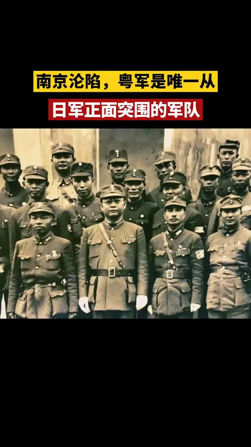 驻守南京的部队当中,只有粤军66军,83军按撤退方案,从正面 - 抖音