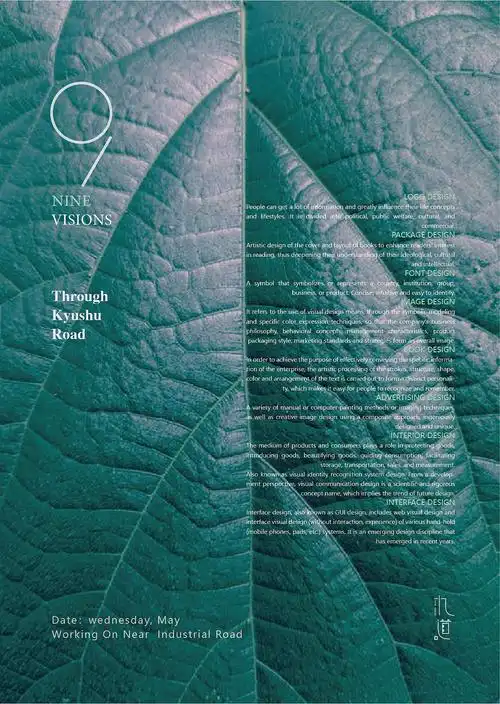 一组英文左右对称海报