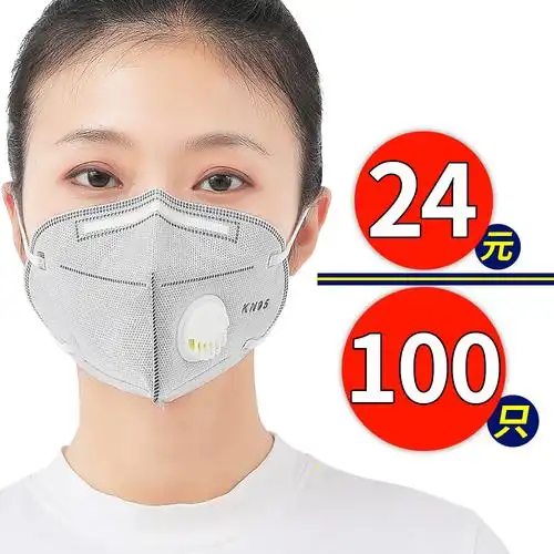 kn95口罩活性炭工业粉尘防毒喷漆漆工套头护带防毒口罩