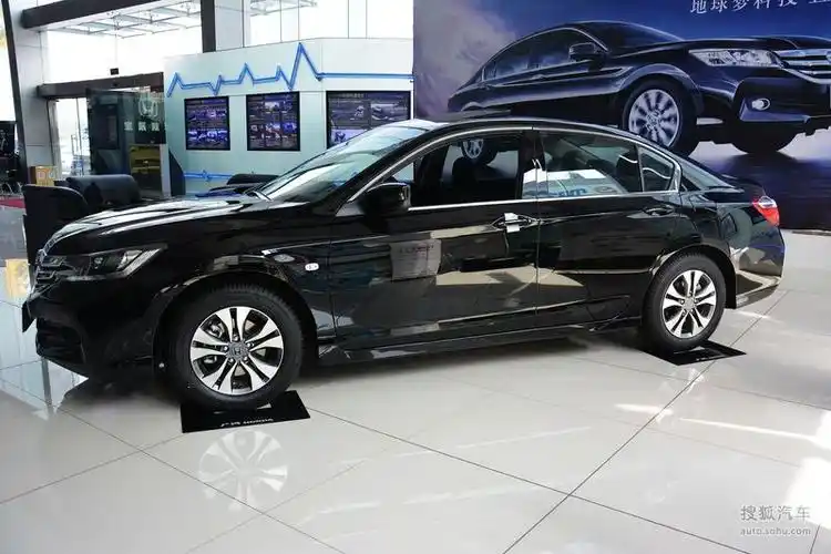 图库 本田 广汽本田 雅阁