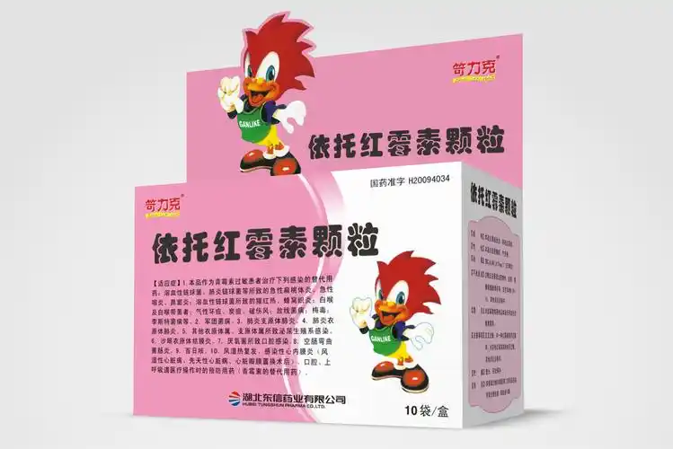 依托红霉素颗粒