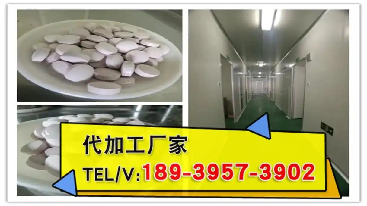中药浓缩丸剂加工,口服中药丸贴牌加工-想.#代加工固体饮料制 - 抖音