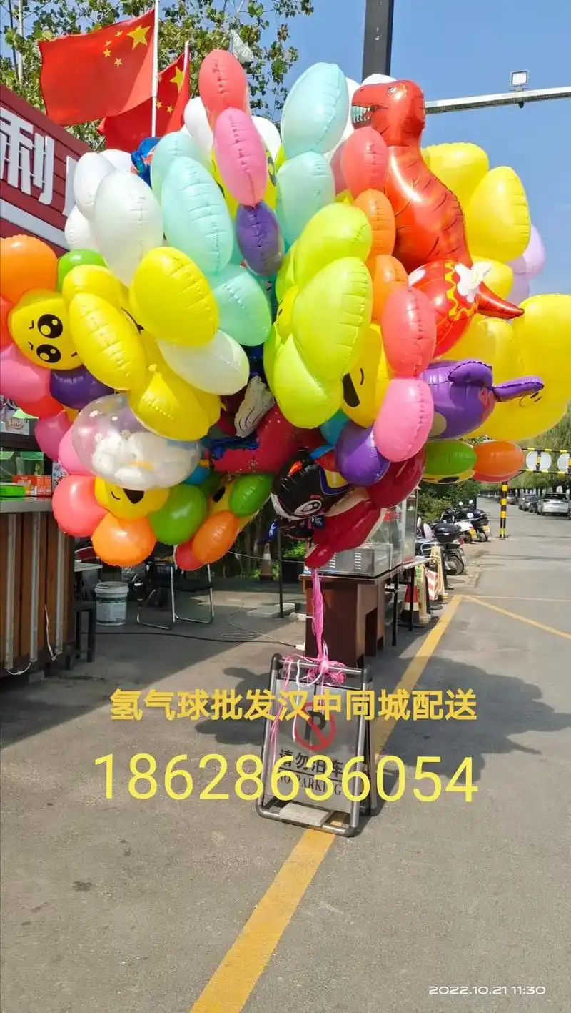 氢气球批发配送 - 抖音