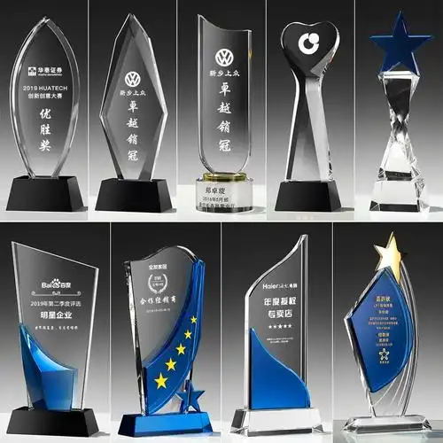 水晶奖杯定制奖牌定做创意儿童大拇指五角星刻字公司优秀员工颁奖 -