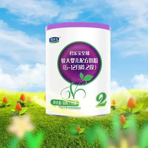 1罐君乐宝至臻a2奶源较大婴儿配方牛奶粉适用612月2段170g