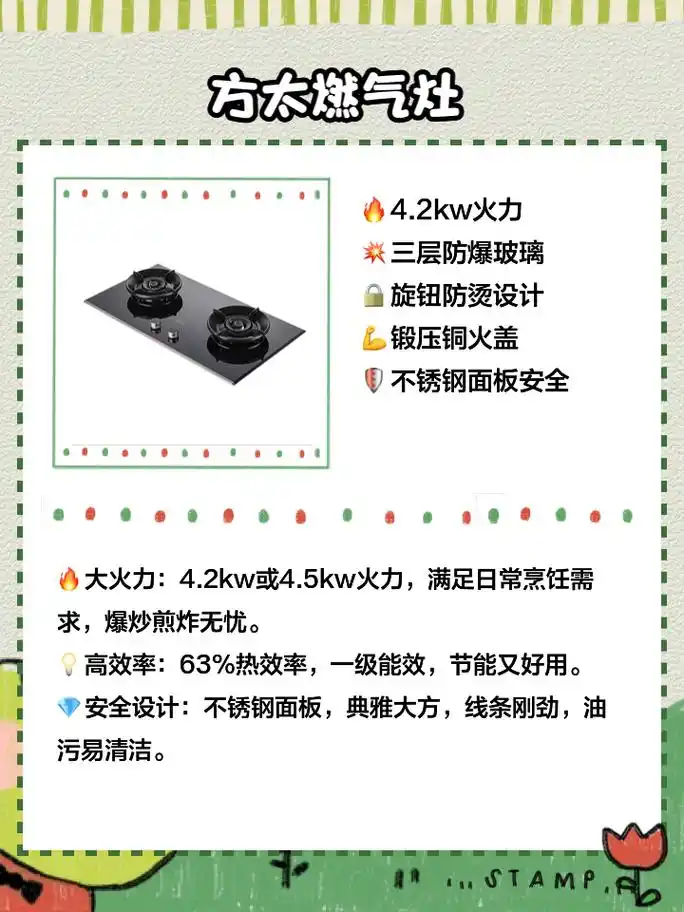 99华帝燃气灶:大火力超省心 火力:华帝的火力真的太强了!