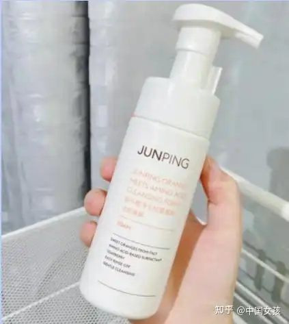 6,junping俊平大魔王氨基酸洗面奶