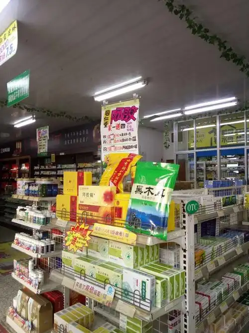 宝芝林大药房北京同仁堂阿胶膏门店陈列大赛