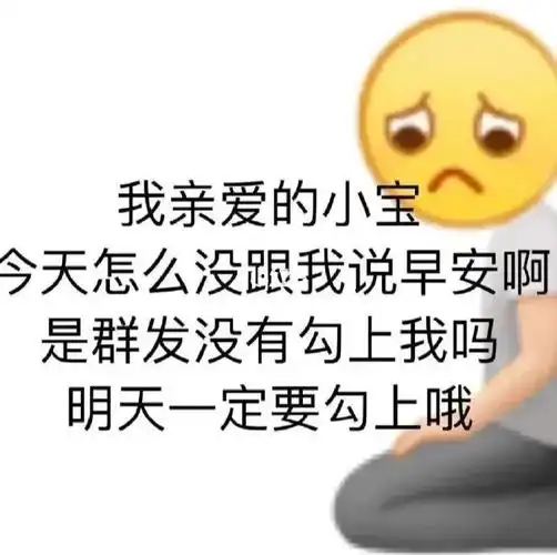 表情包 #表情包分享  #奇奇怪怪表情包  #我最爱的表情包  #搞笑表情