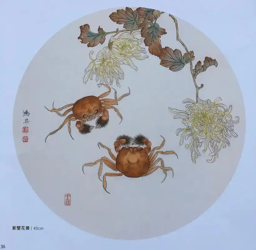 工笔画#祝大家中秋节快乐 ! - 抖音