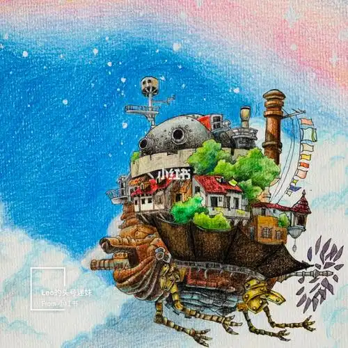 彩铅画宫崎骏哈尔的移动城堡