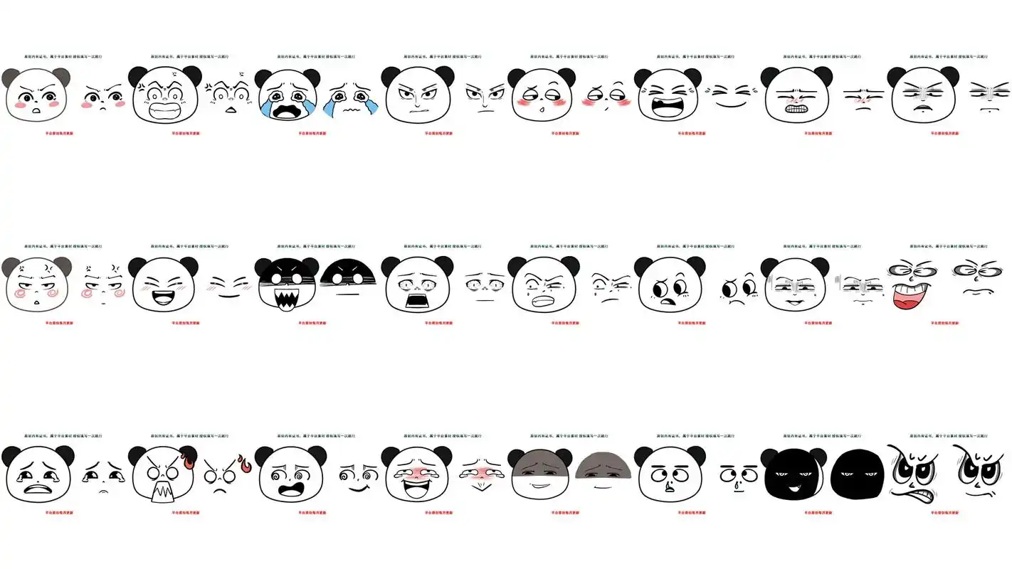 沙雕动画素材 #表情包 #原创素材    - 抖音