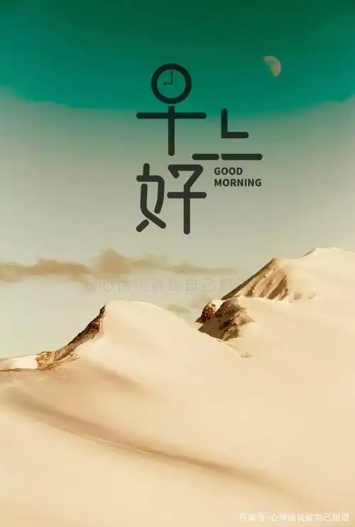 冬天早安说说简短唯美句子:不去计较,走过的一生,都是故事