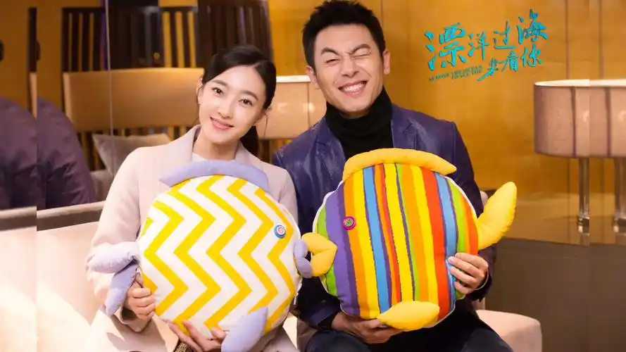 电视剧《漂洋过海来看你》大结局浪漫收官 王丽坤朱亚文甜蜜演绎反差