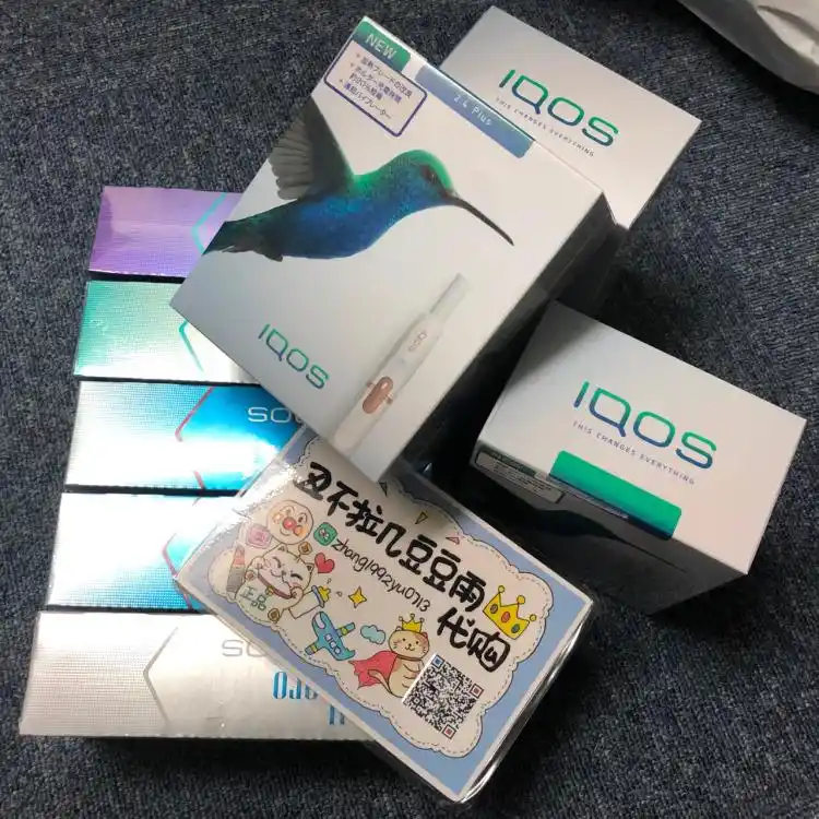 iqos万宝路电子烟