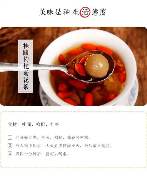 新货6a大果 盛耳桂圆干500g 莆田干货福建特产非特级龙眼干桂圆肉_4