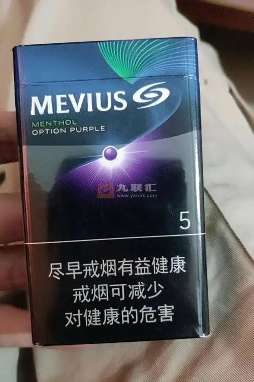 七星蓝莓薄荷双爆珠中免版