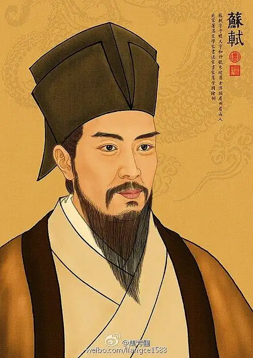 苏轼苏东坡画像