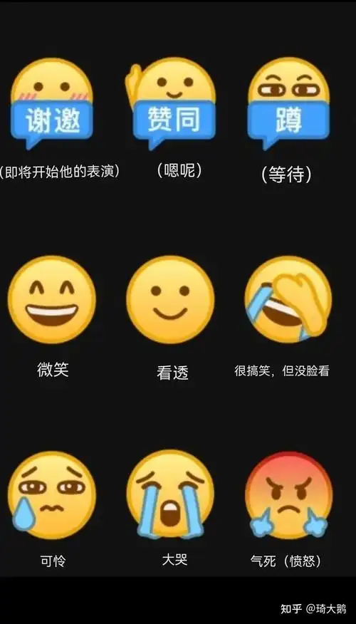 阿斯伯格对于小黄脸表情包解读和普通人一样吗? - 知乎
