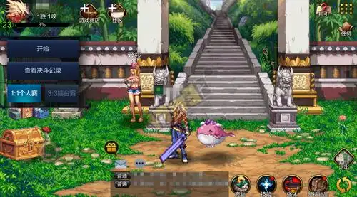 2d版手游决斗场介绍