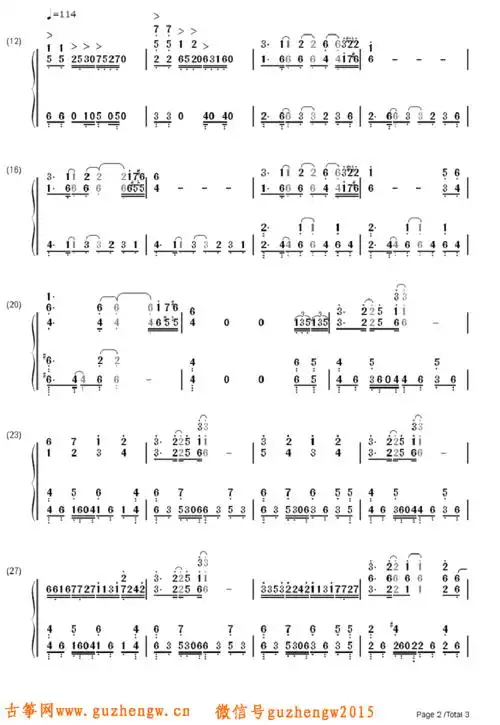 割れたリンゴ来自新世界ed简谱需改编