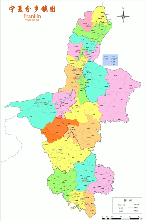 调和型的宁夏区划整定方案