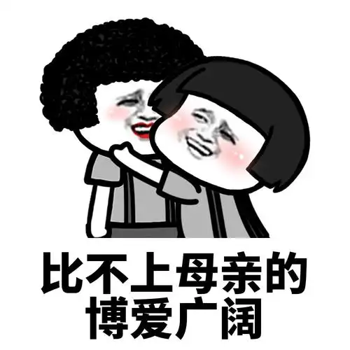 热门表情包原图精选(203个表情)-2018/05/14