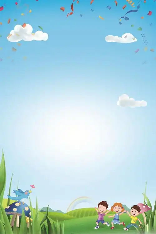 简约卡通幼儿园招生海报背景