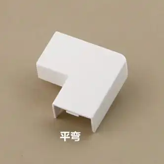 pvc明装走线槽带胶白色塑料墙上平面方形布电线保护套管压线 平角 50*