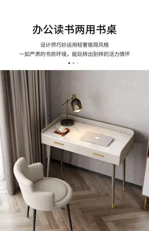 温巷(wenxiang)轻奢书桌电脑桌台式现代家用卧室床头边学生学习办公小