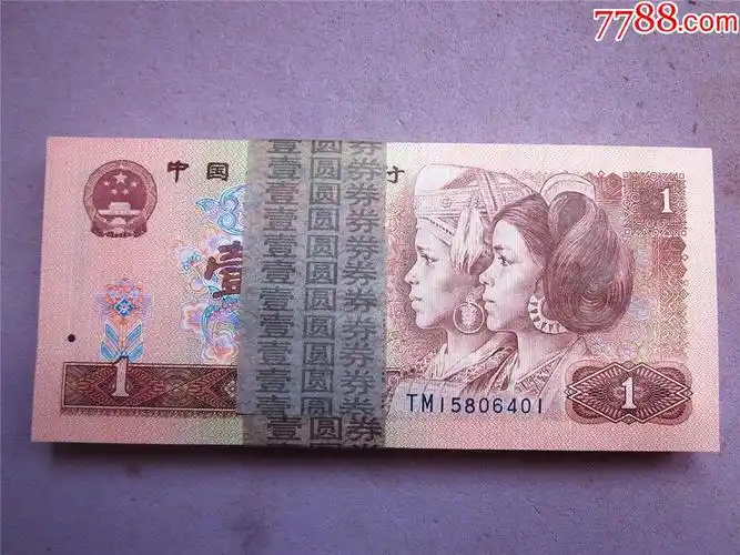 901早期稀少冠强荧光尾45806401tm冠白连号一刀全新好品