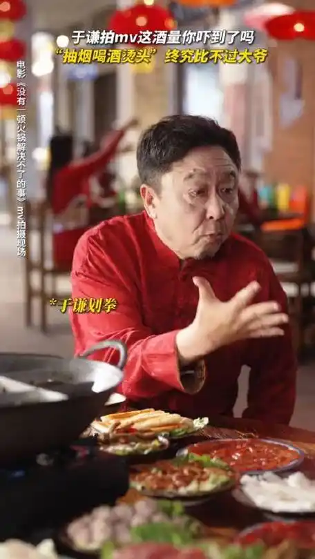 于谦人生三大爱好是什么?抽烟喝酒烫头!