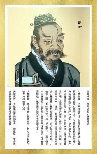 契封商,汤建国,盘庚中兴,武丁再兴——聊聊殷商的那点事儿