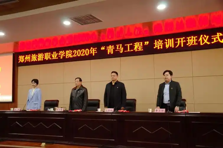 我校召开2020年青年马克思主义者培养工程培训开班仪式暨第一讲