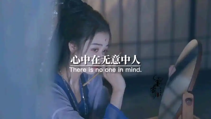 杯中倒满无情酒心中再无意中人看尽人生红尘梦尝尽人间疾苦情借最烈的