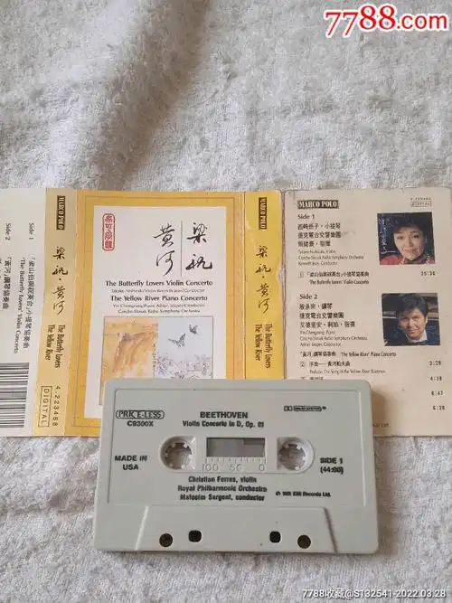 5品99于台烟《想你的夜》￥68.5品99黎