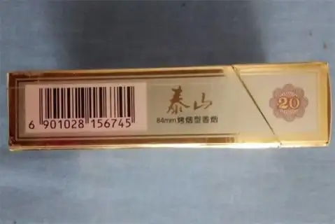 泰山金东方的价格一般是13元钱一盒,一条大约为130元,但由于该香烟