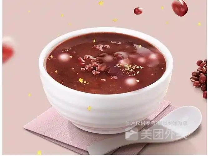 赤豆酒酿小圆子图片