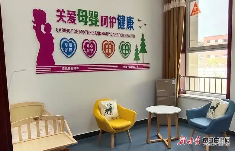 爱心母婴室成金塔县女职工温馨之家