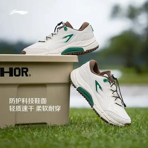 华晨宇同款李宁逸界litev2跑步鞋男鞋新款鞋子跑鞋运动鞋男