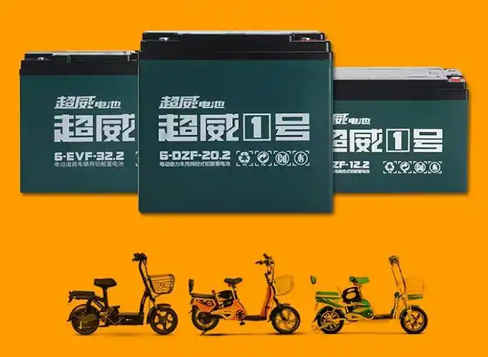 雅迪原装48v电池多少钱电动车的电池有3个档次