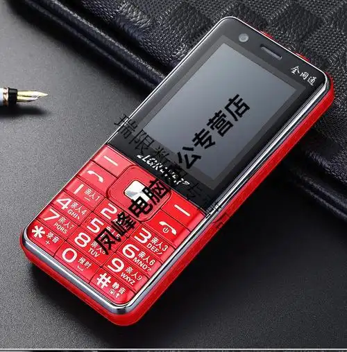 华为老年人用的手机4g通老人机超长待机微信版联通电信手写触屏wifi